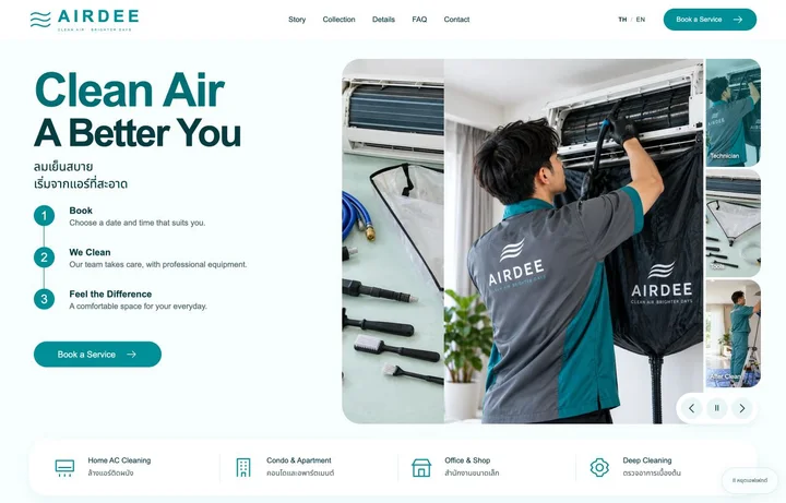 AIRDEE — บริการล้างแอร์