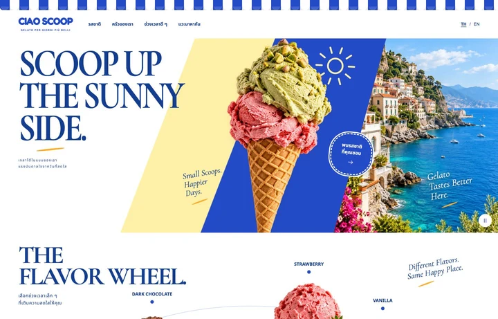 CIAO SCOOP — ร้านไอศกรีมเจลาโต้