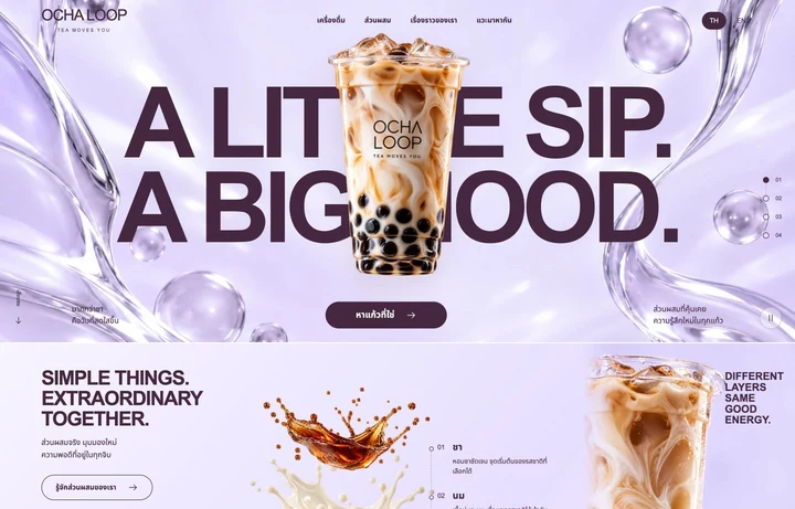 OCHA LOOP — ร้านชานมไข่มุก