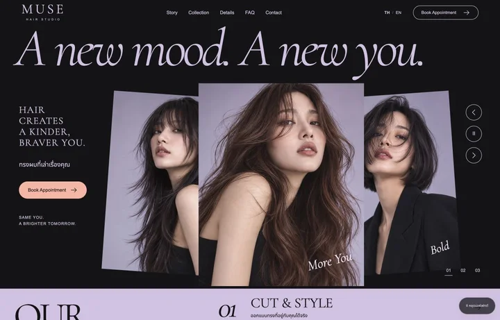 MUSE HAIR STUDIO — ร้านเสริมสวย / ทำผม