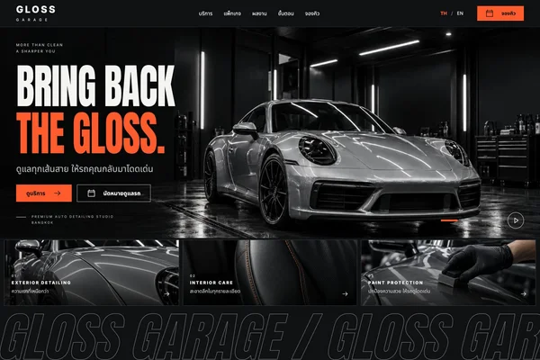 Website preview: GLOSS GARAGE