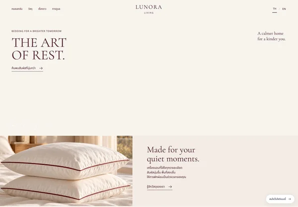 Website preview: LUNORA LIVING