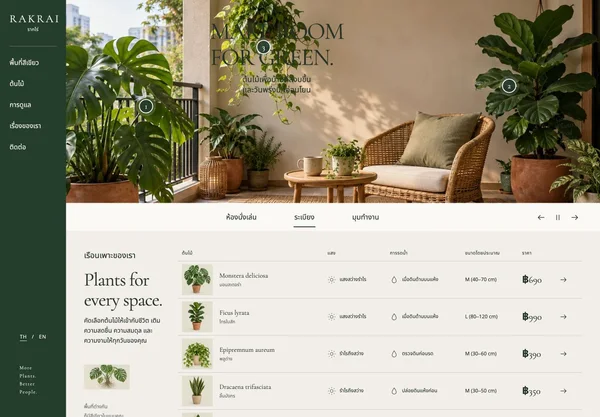 Website preview: RAKRAI
