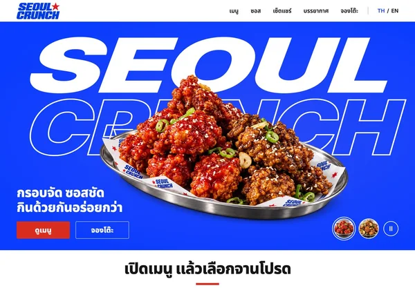 Website preview: SEOUL CRUNCH