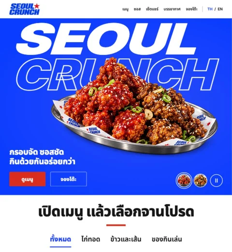 SEOUL CRUNCH Korean restaurant